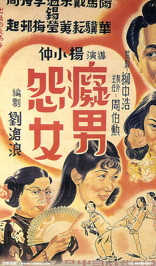 买个假的农商银行还款凭证图